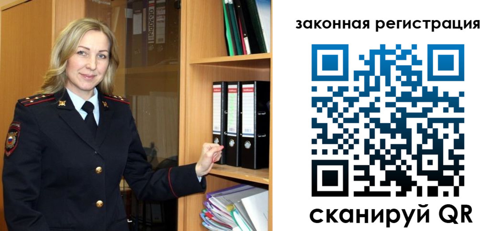 прописка для кредита в Сорочинске
