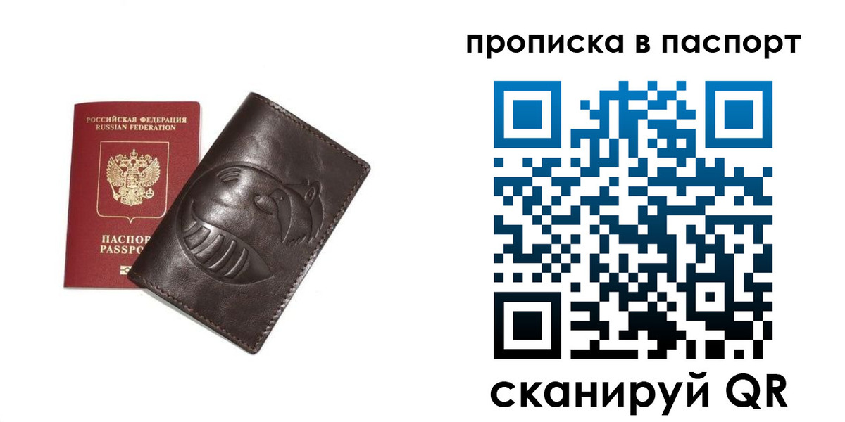 регистрация в Сорочинске