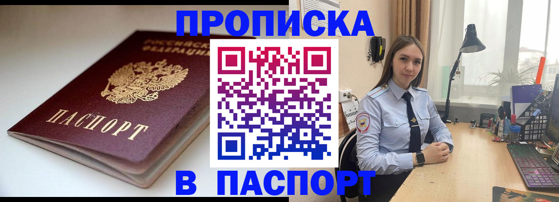 регистрация для школы в Сорочинске